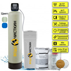 Фильтр для жесткой воды WSLW 1354CI Фильтр для жесткой воды WSLW 1354CI