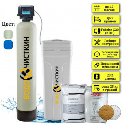 Фильтр для жесткой воды WSLW 0844 FG Фильтр для жесткой воды WSLW 0844 FG