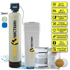 Фильтр для жесткой воды WSLW 1044 FG Фильтр для жесткой воды WSLW 1044 FG