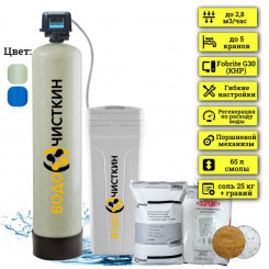 Фильтр для жесткой воды WSLW 1354 FG