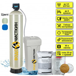 Фильтр для жесткой воды WSLW 1465 FG Фильтр для жесткой воды WSLW 1465 FG