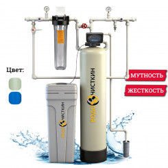 Система очистки воды для дома IDEAL AQUA WDHP-1.1