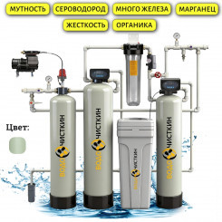 Система очистки воды для частного дома IDEAL AQUA WDHP-15.3