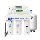 Фильтр обратного осмоса Гейзер Нанотек Фильтр обратного осмоса Гейзер Нанотек