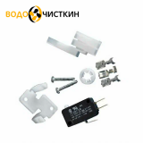 V3009 Микропереключатель V1-V15 (комплект)