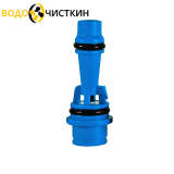 V3010-1F Инжектор для корпуса 12", синий