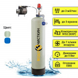 Система аэрации воды ARX 1354 WS2