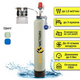 Система аэрации воды ARX 1054 HC Система аэрации воды ARX 1054 HC