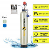 Система аэрации воды ARX 1465HC