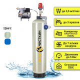 Система аэрации для очистки воды ARX 1665AP