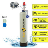 Система напорной аэрации воды ARX 1044DR