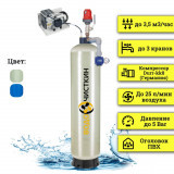 Система напорной аэрации воды ARX 1665DR