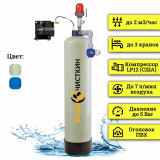 Система напорной аэрации ARX 1252LP Система напорной аэрации ARX 1252LP