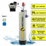 Система аэрации воды ARX 0844 TE