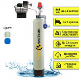 Система аэрации воды ARX 1248 TE Система аэрации воды ARX 1248 TE