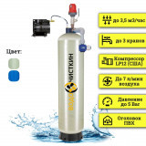 Система напорной аэрации ARX 1665LP