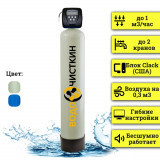 Аэрационная колонна OX 0844CI