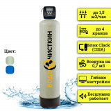 Аэрационная колонна OX 1252CI