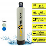 Аэрационная колонна OX 1465CI