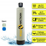 Аэрационная колонна OX 1665CI Аэрационная колонна OX 1665CI