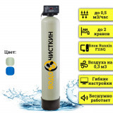 Аэрационная колонна OX 0844Q