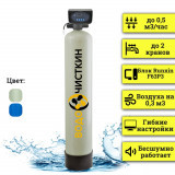 Аэрационная колонна OX 0844P