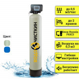 Аэрационная колонна OX 0844C Аэрационная колонна OX 0844C