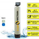 Аэрационная колонна OX 1054С