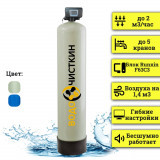 Аэрационная колонна OX 1465C