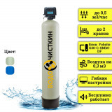 Аэрационная колонна OX 0844FG Аэрационная колонна OX 0844FG