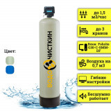 Аэрационная колонна OX 1252FG