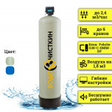 Аэрационная колонна OX 1665FG 