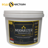 Ионообменная смола Mixmaster SOFT