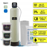 Станция обезжелезивания воды MIXMASTER 1354-CI