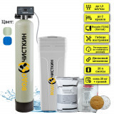 Фильтр для жесткой воды WSLW 0844Q