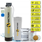 Фильтр для жесткой воды WSLW 1252Q