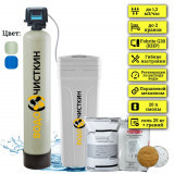 Фильтр для жесткой воды WSLW 0844 FG