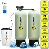 Установка умягчения воды непрерывного действия WSFT 2472/F135 TWIN