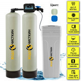 Установка непрерывного умягчения воды WSFT 1044/TW TWIN